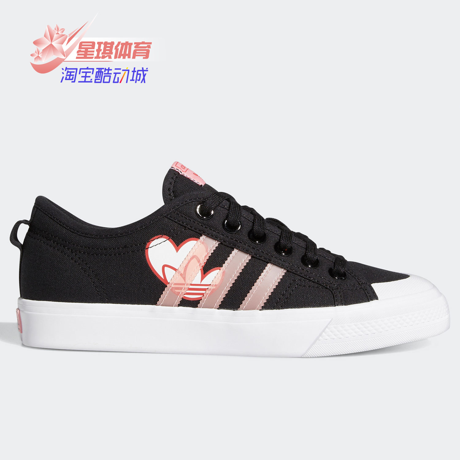 Adidas/阿迪达斯正品三叶草新款女子运动舒适休闲鞋 FX9006,运动鞋new,运动休闲鞋,淘宝优惠券,粉丝福利购,淘宝优惠卷