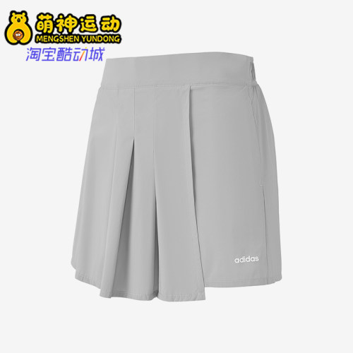 Adidas/阿迪达斯正品2025女士耐穿运动透气户外跑步短裤JM7461