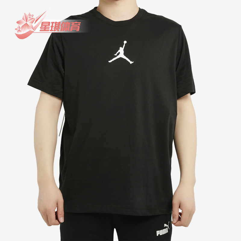 Nike/耐克正品JORDAN男士篮球经典运动舒适透气短袖T恤BQ6741-010
