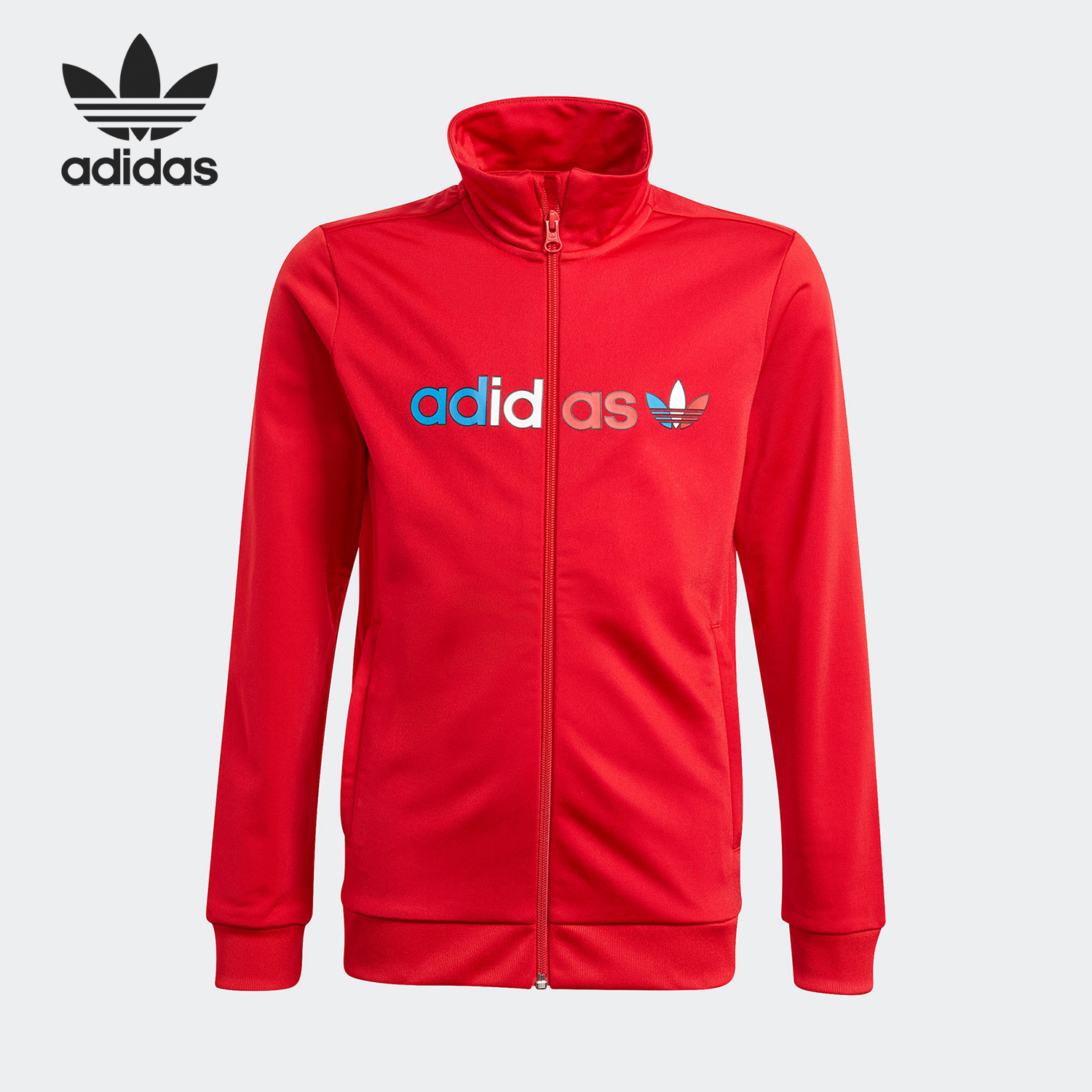 Adidas/阿迪达斯正品三叶草大童针织经典立领运动夹克外套GN7438