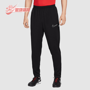 Nike/耐克正品DRI-FIT男士运动训练开衩足球休闲长裤IB8744-010