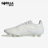 阿迪达斯正品 男女运动缓震足球鞋 透气新款 ID4297 白色 Adidas