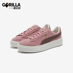 Puma/彪马正品新款女士经典时尚厚底运动休闲休闲时尚百搭板鞋