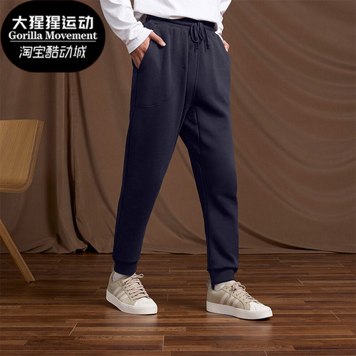 Adidas/阿迪达斯男士束脚长裤