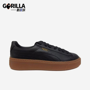 Platform Basket Core女士经典 轻便板鞋 Puma 364040 彪马正品