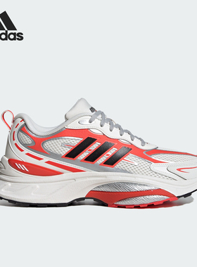 Adidas/阿迪达斯官方正品当季新款男女同款防滑耐磨跑步鞋IH5836