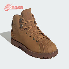 Adidas/阿迪达斯正品三叶草男女耐磨时尚经典休闲运动鞋JS0703