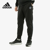 男子篮球运动长裤 Adidas FM0029 PANT WIN 阿迪达斯正品 HRDN