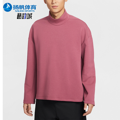 Nike/耐克正品2025冬季款男士运动立领休闲日常套头衫IF2120-658