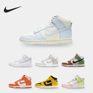 HIGH DUNK NEXT男女运动休闲板鞋 100 Nike DN9909 耐克正品