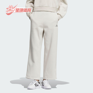 Adidas/阿迪达斯正品FLEECE PNT女士运动针织休闲日常长裤KC0051