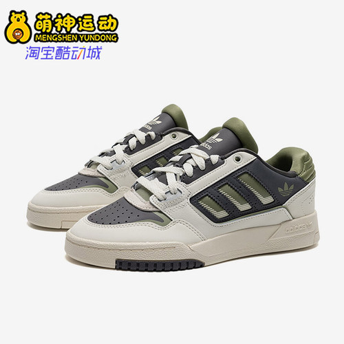 Adidas/阿迪达斯正品三叶草男女低帮运动经典系带透气板鞋JP9209