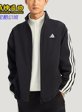 Adidas/阿迪达斯正品2025冬季款男士日常立领耐穿休闲外套KR2517