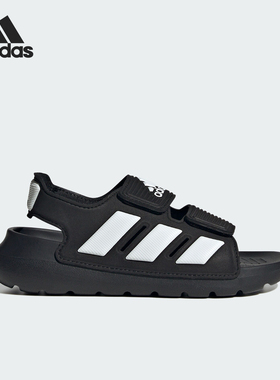 Adidas/阿迪达斯官方正品 ALTASWIM 2.0 C小童轻便休闲凉鞋ID2839