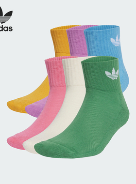 Adidas/阿迪达斯官方正品三叶草男女款针织透气袜子六双装IX5279