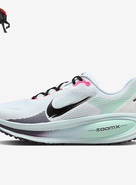 Nike/耐克正品Vomero 18男士低帮缓震透气公路跑步鞋IM6676-104