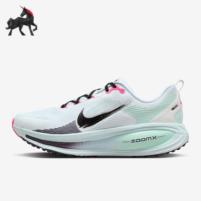 Nike/耐克正品Vomero 18男士低帮缓震透气公路跑步鞋IM6676-104