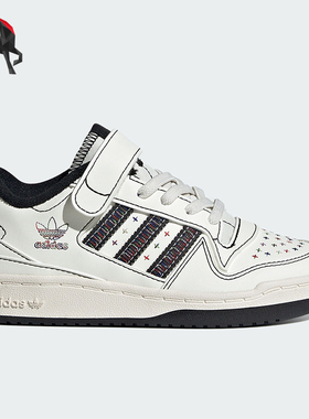 Adidas/阿迪达斯正品FORUM LOW C小童休闲篮球风板鞋JH6360