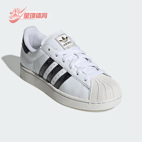 Adidas/阿迪达斯正品三叶草女士休闲运动耐磨低帮系带板鞋JP8162