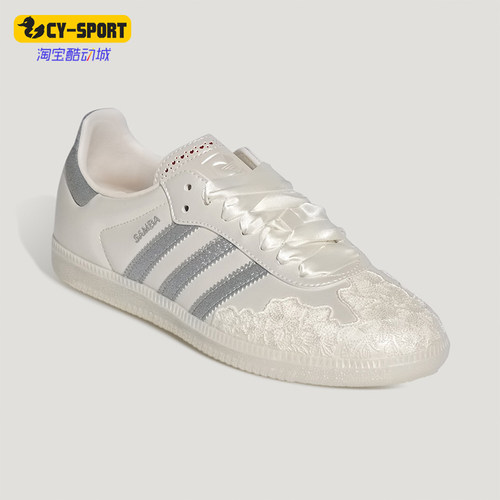 Adidas/阿迪达斯正品三叶草女士休闲低帮系带轻便运动鞋HP3658