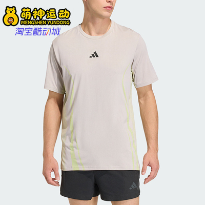 Adidas/阿迪达斯正品AIRCHILAIRCHIL新款经典运动短袖T恤KE2389