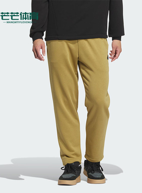 Adidas/阿迪达斯正品新款男士户外拒水防泼运动长裤JI8676