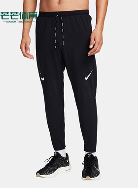 Nike/耐克正品Dri-FIT男士透气系带宽松束脚运动长裤FN3362-010