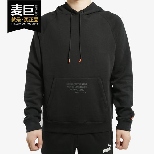 耐克男子篮球连帽衫休闲卫衣
