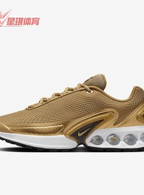 Nike/耐克正品Air Max Dn Premium男士时尚跑步鞋HJ9638-700