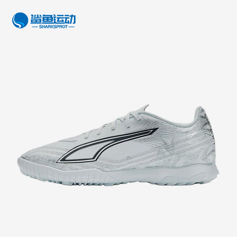Puma/彪马正品ULTRA6T胶质碎钉新款男柔软经典足球鞋108987-03