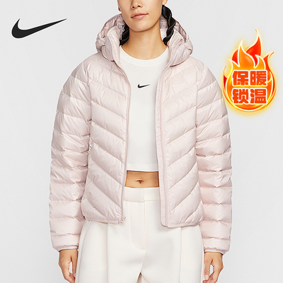 Nike/耐克正品冬季女士拉链连帽简约保暖羽绒服HV5106-667