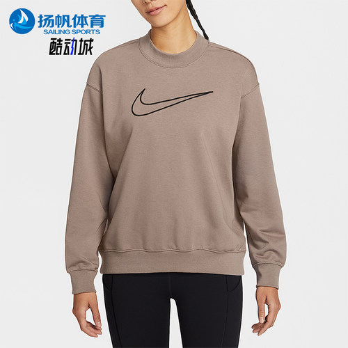 Nike/耐克正品女士经典套头时尚休闲跑步运动卫衣DQ5543-233