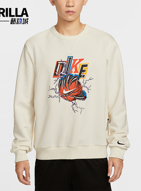 Nike/耐克正品Dri-FIT男士休闲圆领篮球针织运动卫衣IO7915-047