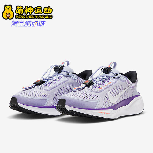 Nike/耐克正品Pegasus女士耐磨网眼轻盈透气缓震跑步鞋FQ7844-003