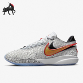 DJ5423 Nike 100 20男女时尚 耐磨减震篮球鞋 耐克正品 LeBron