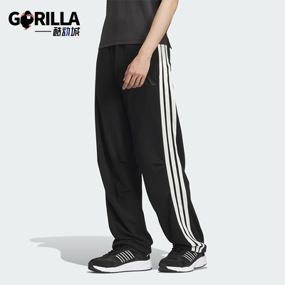 Adidas/阿迪达斯正品ST 3ST KN TP 男女款宽松休闲裤JL6084