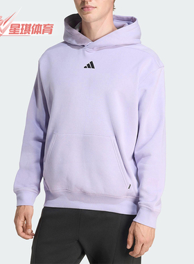 Adidas/阿迪达斯正品OVERSIZE HOODIE男士连帽宽松针织卫衣JZ6252