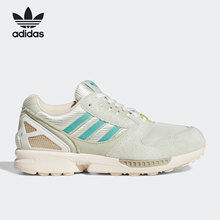 Adidas/阿迪达斯官方正品三叶草ZX 8000男女经典休闲运动鞋H02110