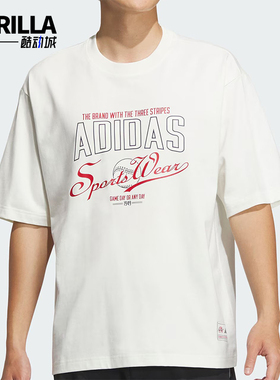 Adidas/阿迪达斯正品新款男士休闲透气柔软圆领运动短袖T恤JN9472