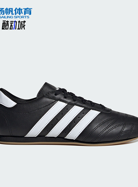 Adidas/阿迪达斯正品三叶草男女文化经典运动休闲鞋JS1193