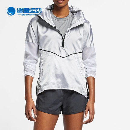 Nike/耐克正品新款女子休闲运动半拉链连帽夹克外套AT1129