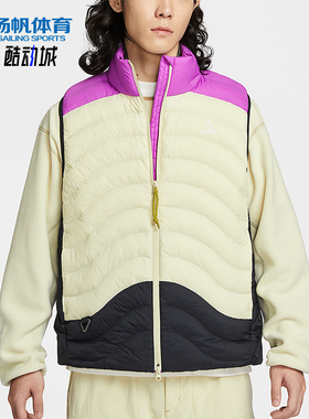 Nike/耐克正品2025秋季款男士休闲保暖立领拼接马甲HV0606-551