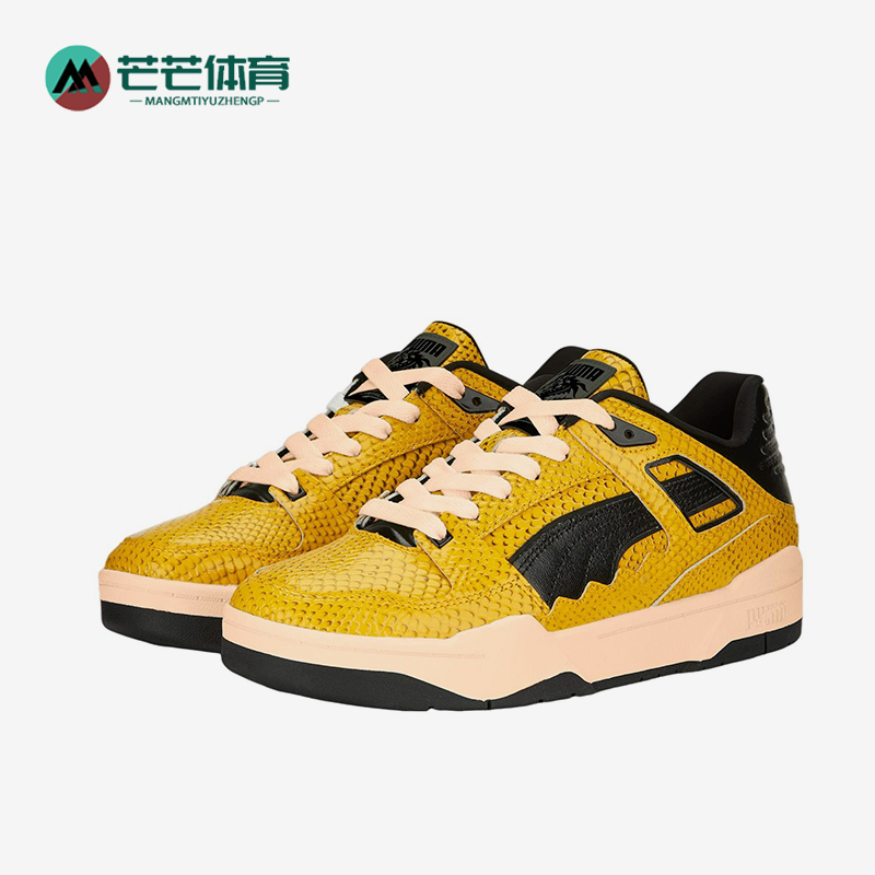 Puma/彪马正品经典男女同款防滑耐磨运动休闲低帮板鞋392059-01