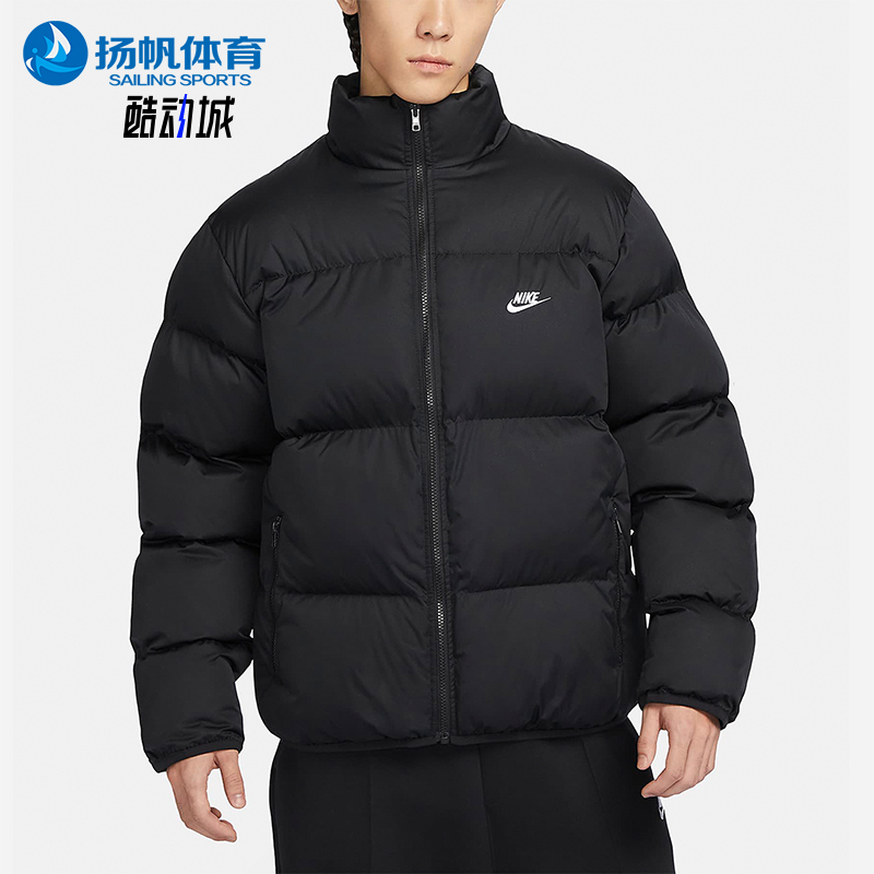 耐克正品男子立领棉服