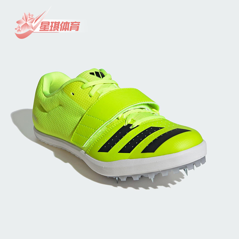 Adidas/阿迪达斯正品JUMPSTAR男女时尚简约田径运动跑步鞋IF9406