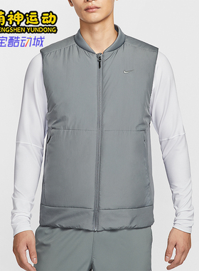 Nike/耐克正品2025冬季款男士刺绣训练运动保暖棉马甲FB7554-084