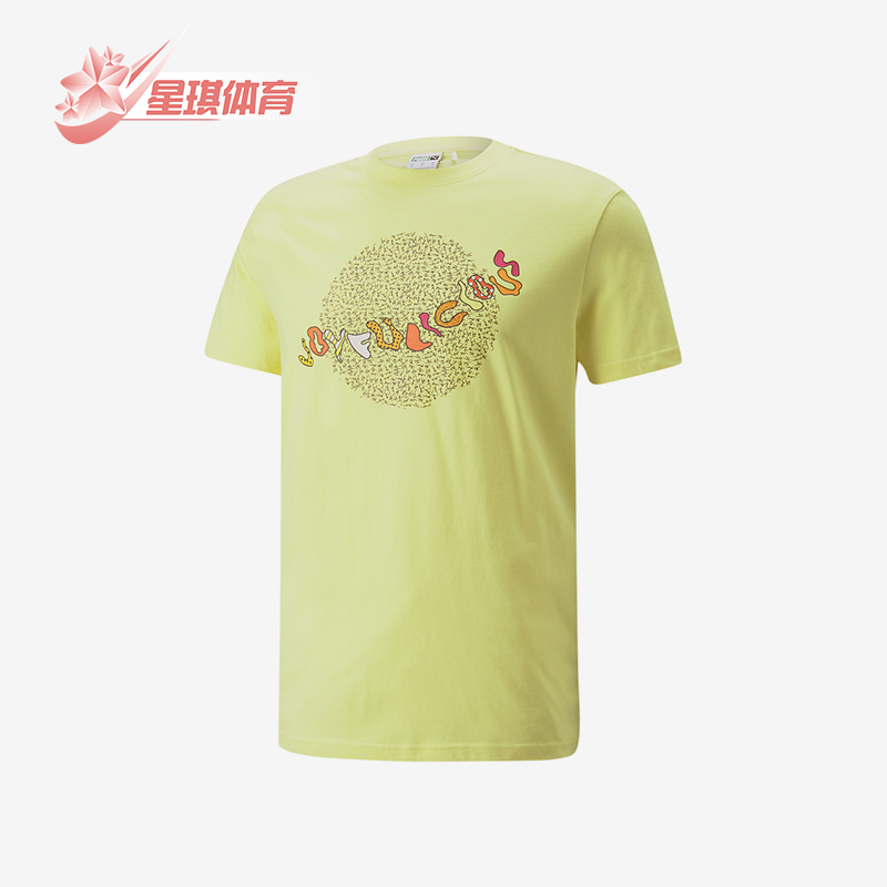 彪马男女休闲印花运动短袖