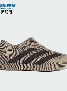 Adidas/阿迪达斯正品CLIMACOLCLIMACOL清风鞋新经典运动鞋KJ8977