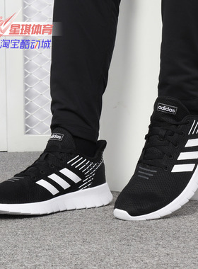 Adidas/阿迪达斯正品新款ASWEERUN 男子休闲 跑步鞋 F36331