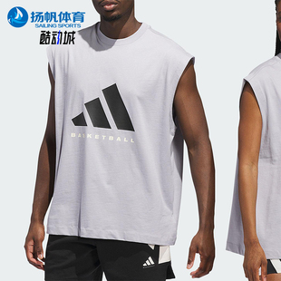 款 Adidas 阿迪达斯正品 2025夏季 篮球宽松背心JN3973 男女运动无袖